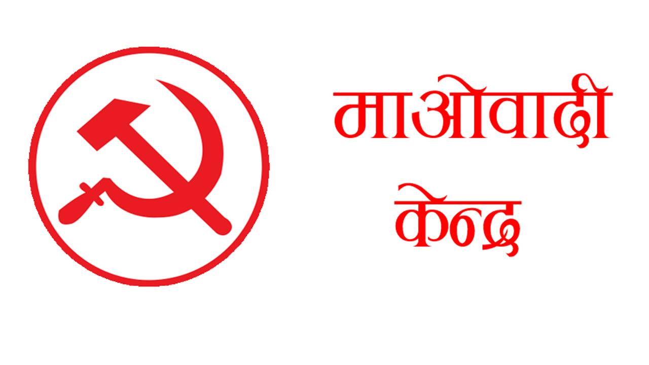 धार्मिक सद्भाव र सामाजिक सहकार्य कायम गरौँ : नेता पौडेल