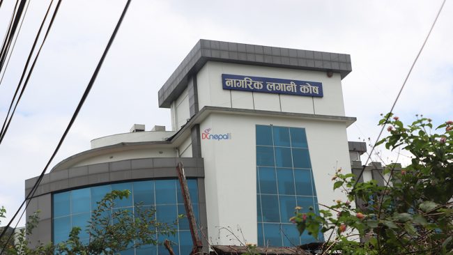 नयाँ कर्मचारीले जीवन बिमा कोषमा नपुग रकम जम्मा गर्नुपर्ने