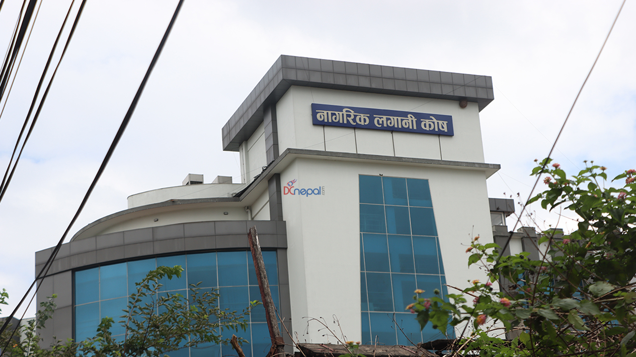 नयाँ कर्मचारीले जीवन बिमा कोषमा नपुग रकम जम्मा गर्नुपर्ने