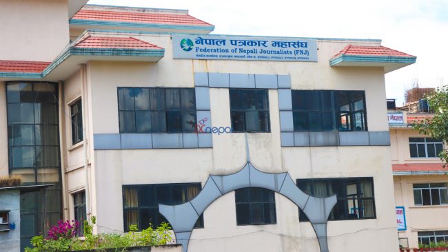 सामाजिक सञ्जाल बन्द गर्ने निर्यणप्रति पत्रकार महासंघको आपत्ति