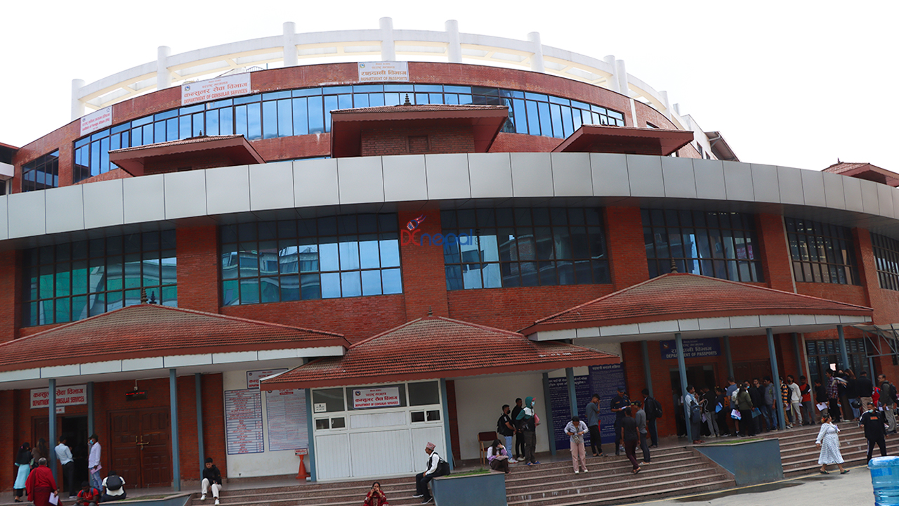 असार २४ देखि तीन दिनसम्म राहदानी सेवा बन्द हुने