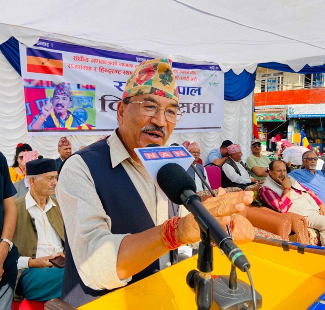 राजादेखि विप्लवसम्म अटाउने व्यवस्था आवश्यकः कमल थापा