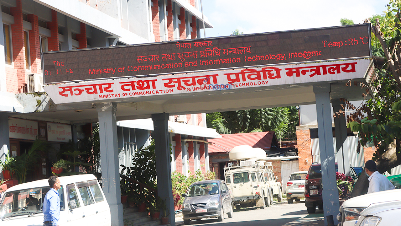 सञ्चार मन्त्रालयले भन्यो –एनसेल खरिदबिक्रीमा अनियमिता पाइए कारबाही हुन्छ