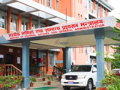 प्रमुख प्रशासकीय अधिकृतको अनुपस्थितिले सेवा प्रवाह प्रभावित भए कारबाही गर्ने मन्त्रालयको चेतावनी