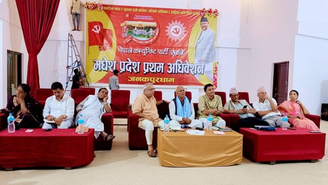 आज एमाले मधेस प्रदेश अधिवेशन