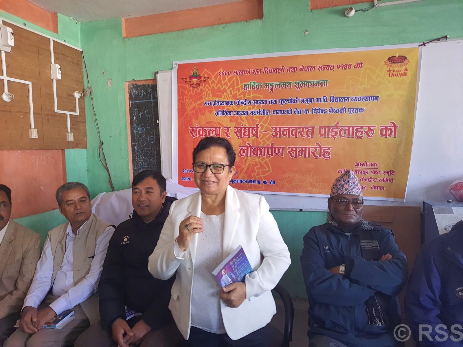 मिथ्या सन्देशले समाज दूषित पार्दै छ, सचेत होऔंः उपाध्यक्ष भुसाल