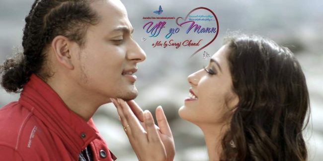 ‘युनिभर्सल’ सर्टिफिकेट सहित सेन्सर पास भयो अनु शाहको ‘उफ यो मन