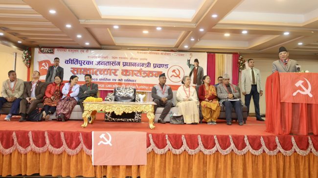 गणतन्त्र र संघीयताको रक्षाका लागि नयाँ अभियान थालेका छौं : प्रधानमन्त्री दाहाल