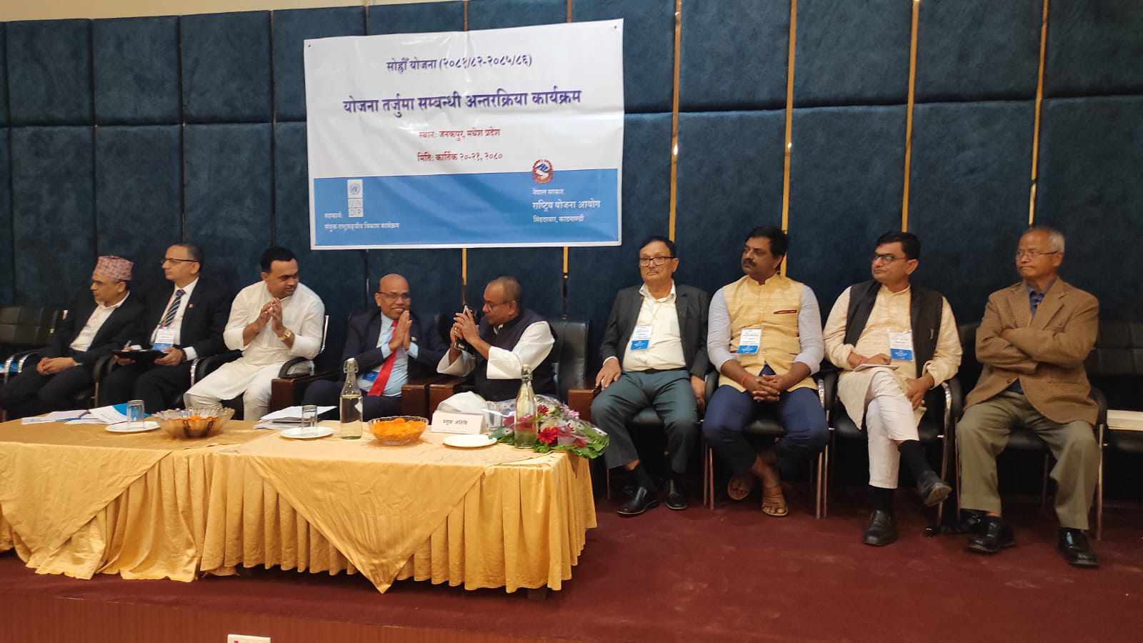 १६औं योजनाका लागि देश दौडाहामा योजना आयोग, सदस्यहरुको नेतृत्वमा छुट्टाछुट्टै टोली परिचालन