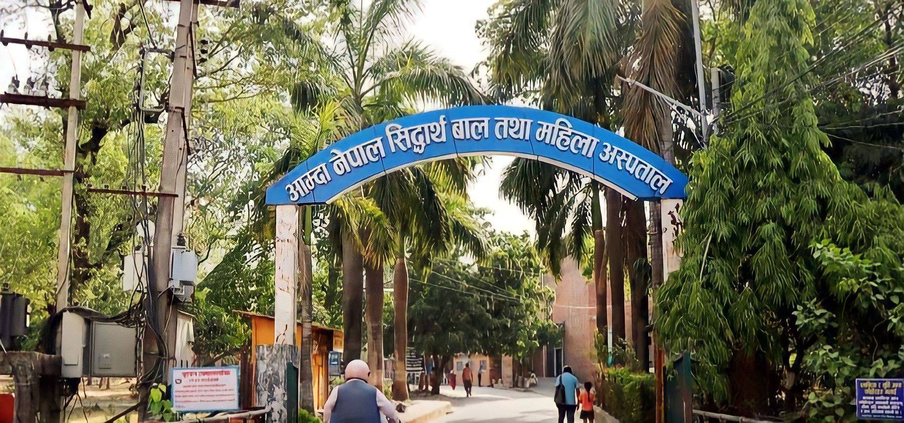 सुत्केरीको मृत्युको विषयमा विवाद हुँदा आम्दा अस्पतालका चिकित्सकमाथि हातपात