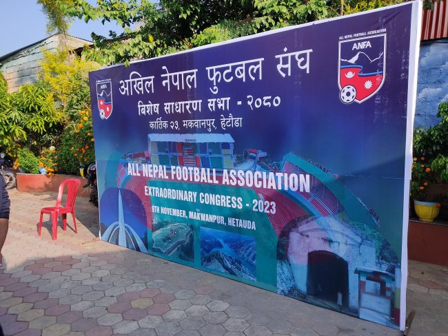 प्रहरी घेरामा एन्फाको विशेष साधारणसभा, अध्यक्ष नेम्वाङ विरुद्धको प्रस्ताव निर्णयार्थ पेश गरिने