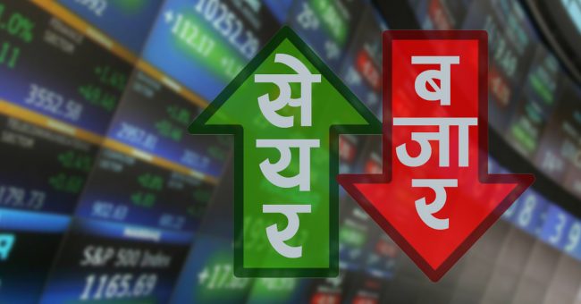 प्रि ओपन सेसनमा नेप्से सूचक बढ्यो