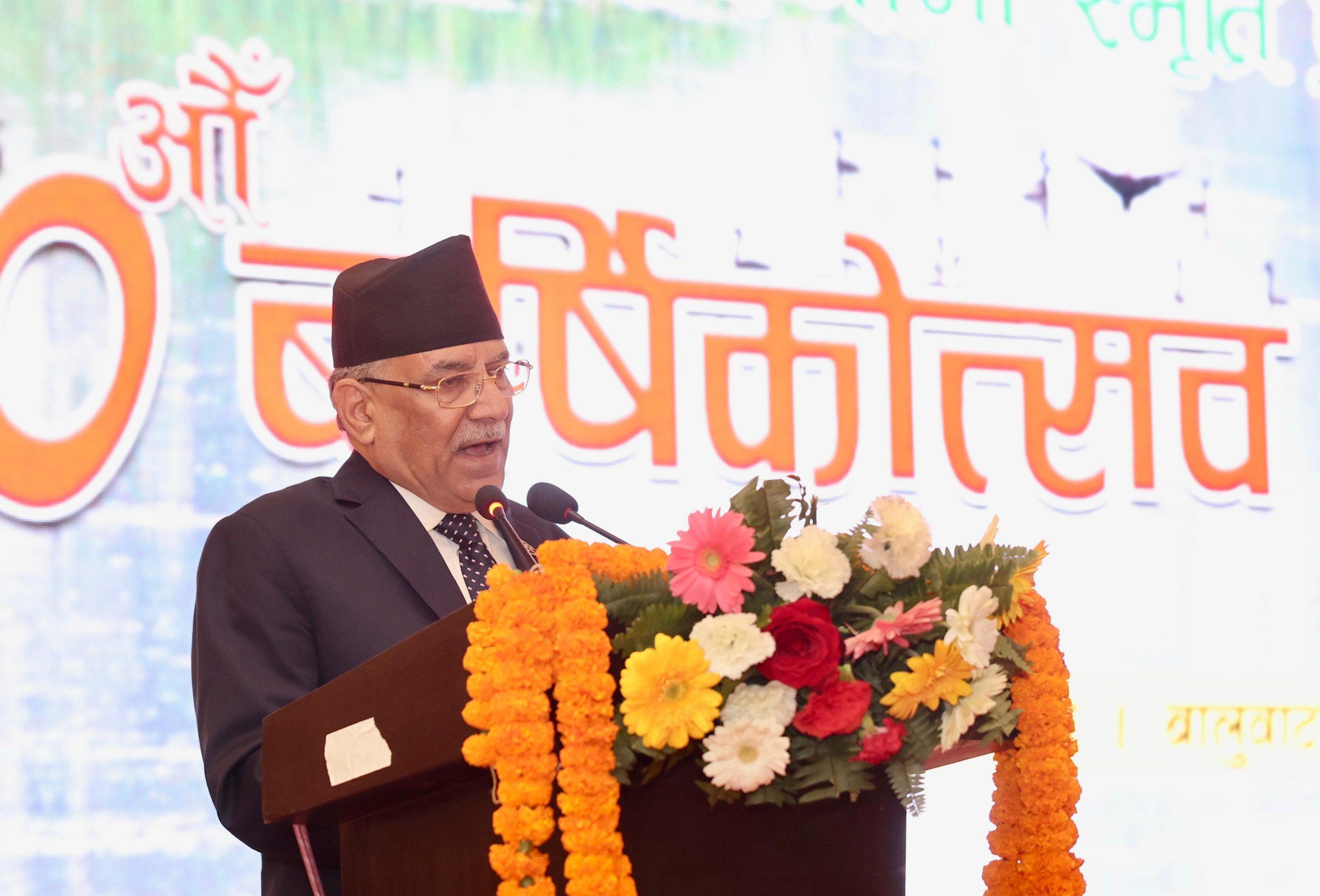 ‘सुशासन कायम गर्न सरकार दृढतापूर्वक लागेको छ’