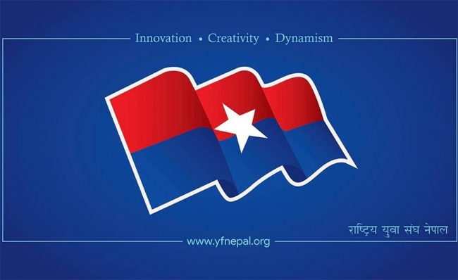 युवा संघ र अखिलले ७ मंसिरको कार्यक्रम तीनकुनेमा गर्ने