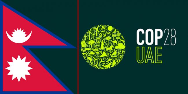 कोप-२८: यस्ता छन् नेपालको प्राथमिकता
