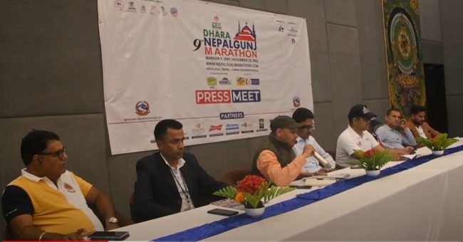 नेपालगन्ज म्याराथनको तयारी पुरा