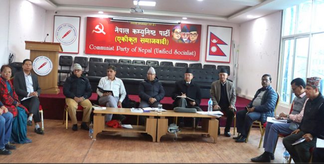 नेकपा एसको सचिवालय बैठक बस्दै