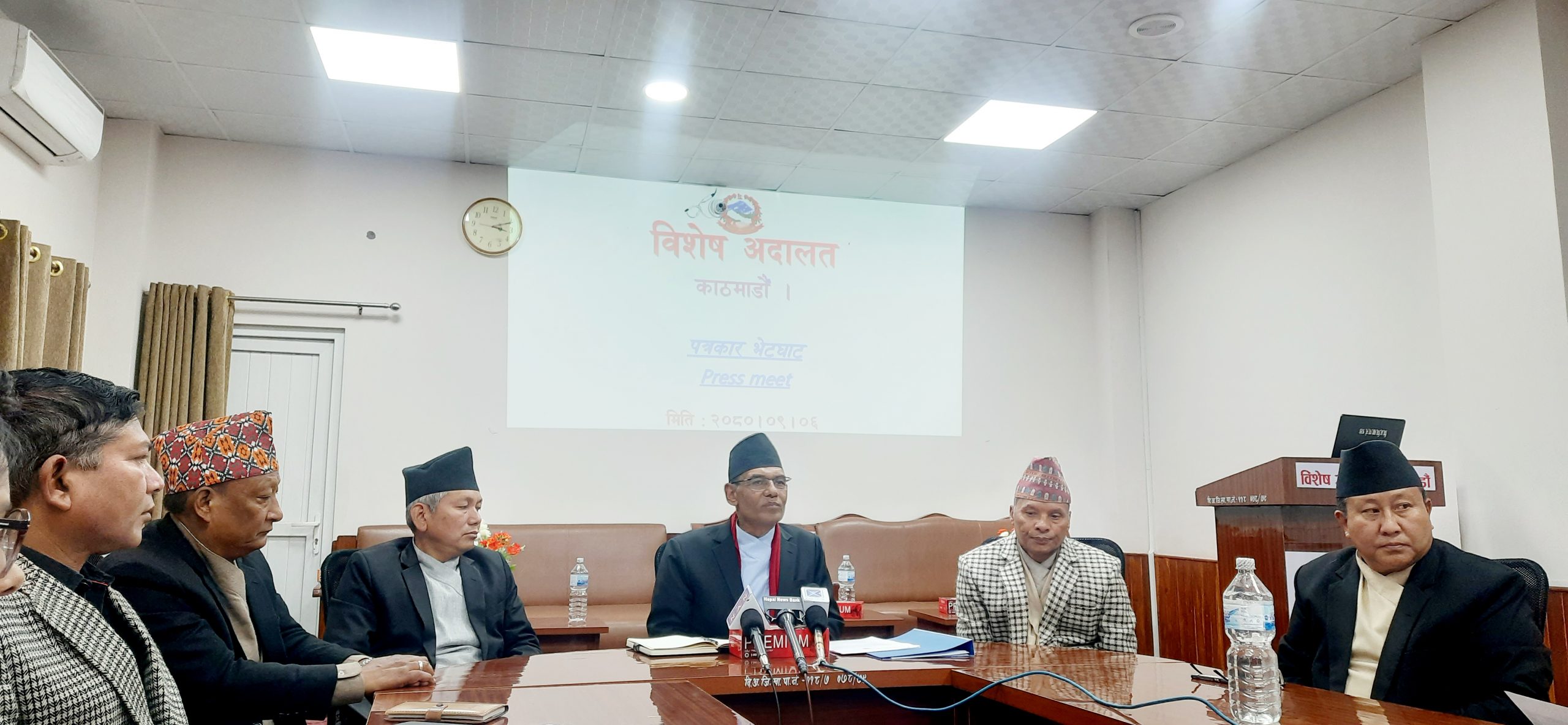 पुराना मुद्दा फर्छ्योटमा विशेष अदालतको जोड