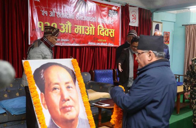 संसदीय व्यवस्था मजबुद बनाउन प्रतिबद्ध दाहालले मनाए माओ जयन्ती