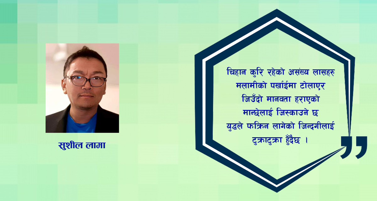 कविता : गाजामा टुक्राटुक्रा भएको जिन्दगी !