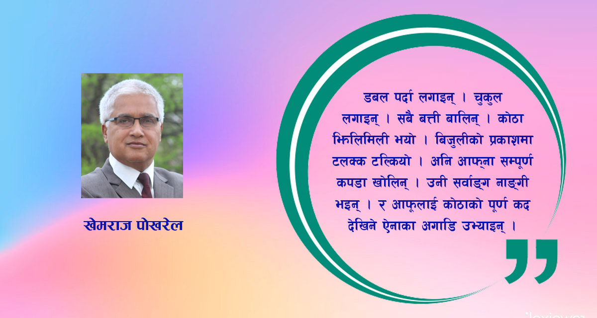 कथा : लालमती