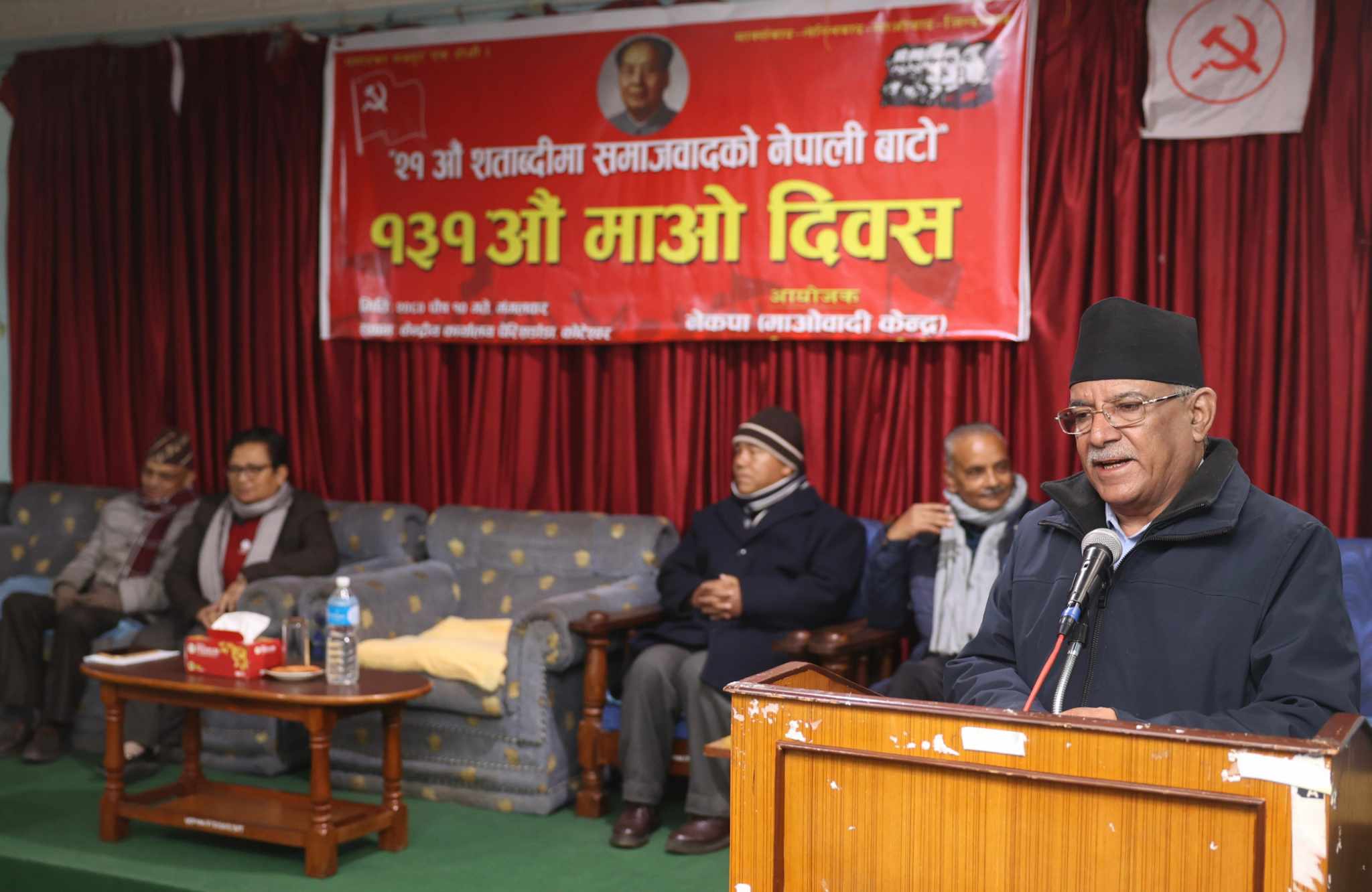 मार्क्सवादको विकास नै आजको प्रमुख चुनौती होः प्रधानमन्त्री दाहाल