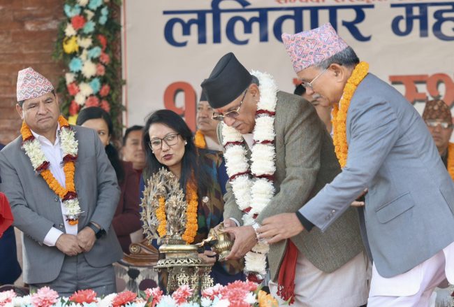 यसरी मनायाे ललितपुर महानगरपालिकाले स्थापना दिवस