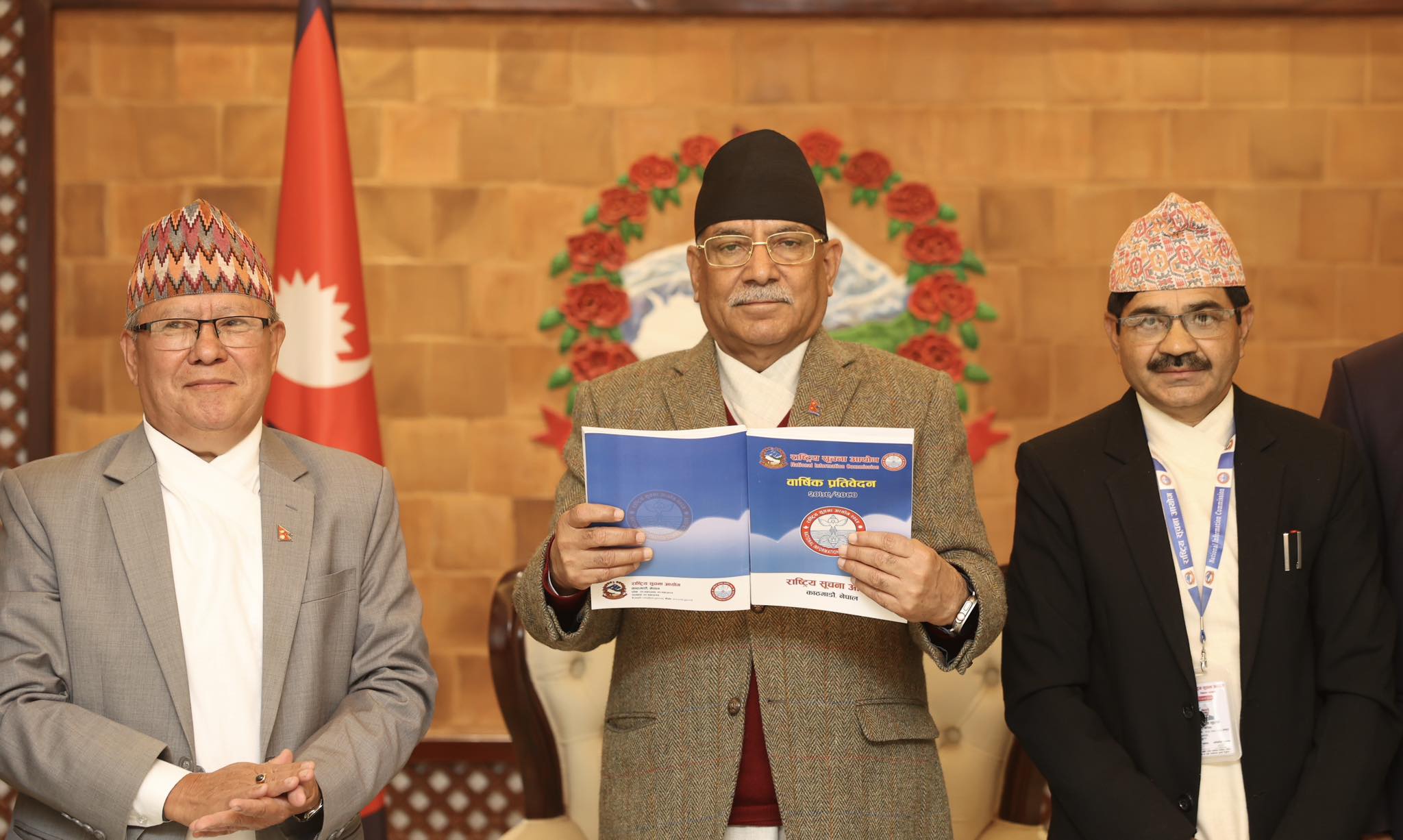 सूचनाको हक र गोपनीयतासम्बन्धी कानुनमा संशोधन गरिनेछ : प्रधानमन्त्री दाहाल