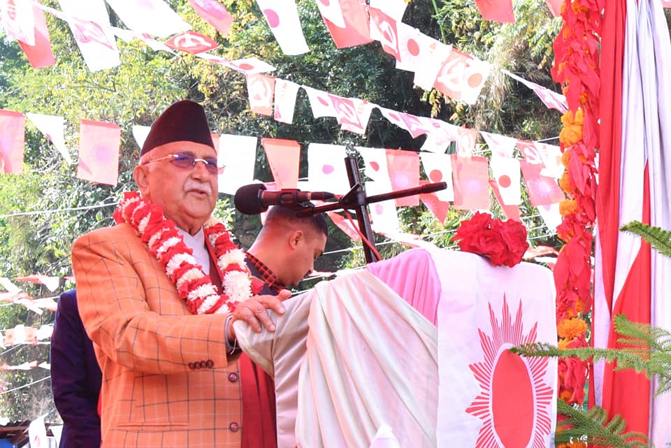 समृद्धि र राष्ट्रियतालाई जोड्दै एमालेको संकल्प यात्रा