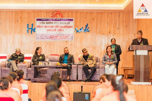 तीन दिने आत्मारक्षा प्रशिक्षक पुनर्ताजगी तालिम सुरु