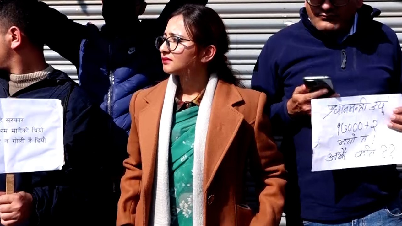 गृहमन्त्रीको राजीनामा माग गर्दै रास्वपाको प्रदर्शन (तस्वीरहरु)