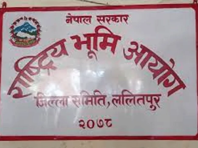 राजनीतिक दलसँग भूमि आयोगको छलफल