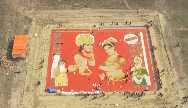 विवाह पञ्चमी पर्व देशभर मनाइँदै