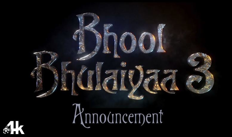 भुलभुलैया सिक्वेल-३ मा कार्तिक आर्यन कन्फर्म, तब्बुद्वारा अस्विकार