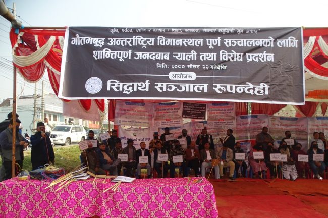 नियमित अन्तर्राष्ट्रिय उडानकाे माग गर्दै  गौतमबुद्ध अन्तर्राष्ट्रिय विमानस्थल अगाडि धर्ना