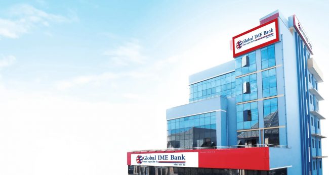 ग्लोबल आइएमई बैंकको ग्लोबल ‘म उद्यमी’ कर्जा सार्वजनिक