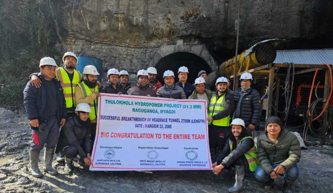 ठूलोखोला जलविद्युत् आयोजनाको टनेल ‘ब्रेकथ्रु’