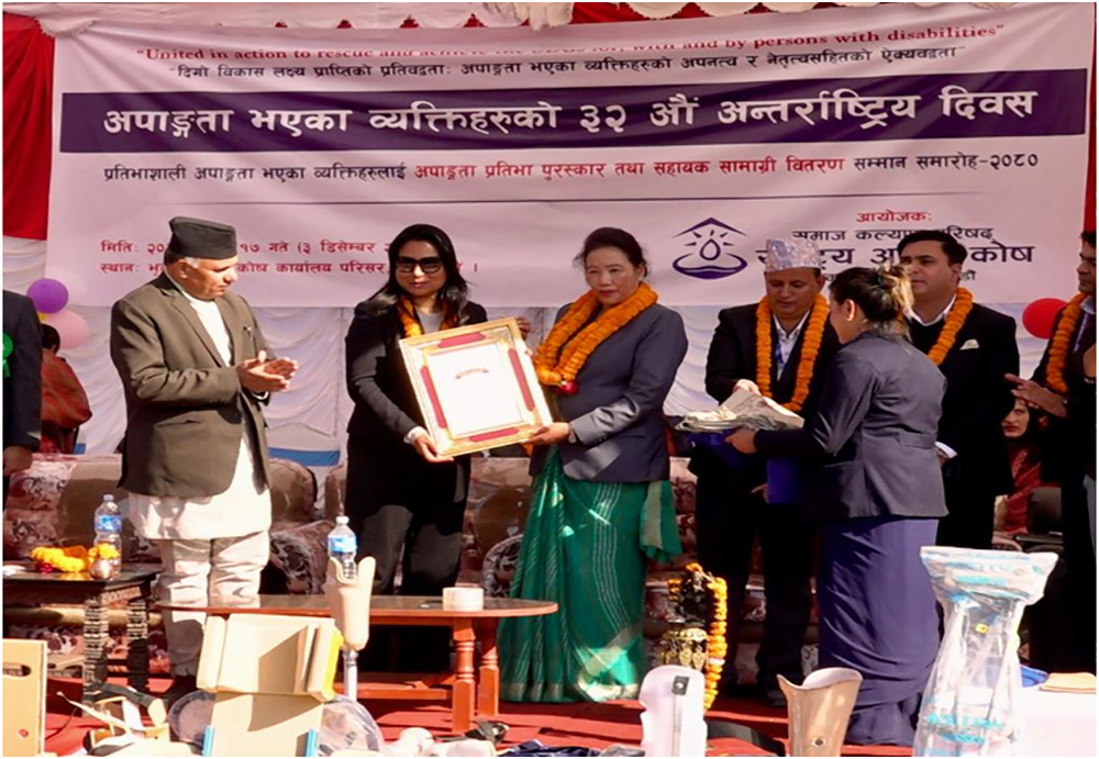 सिटी एक्सप्रेस मनी ट्रान्सफरलाई राष्ट्रिय अपाङ्ग कोषद्वारा सम्मान