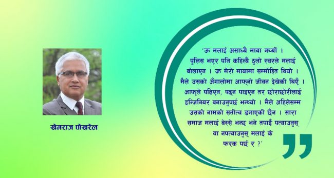 कथा :  यु आर द ग्रेट