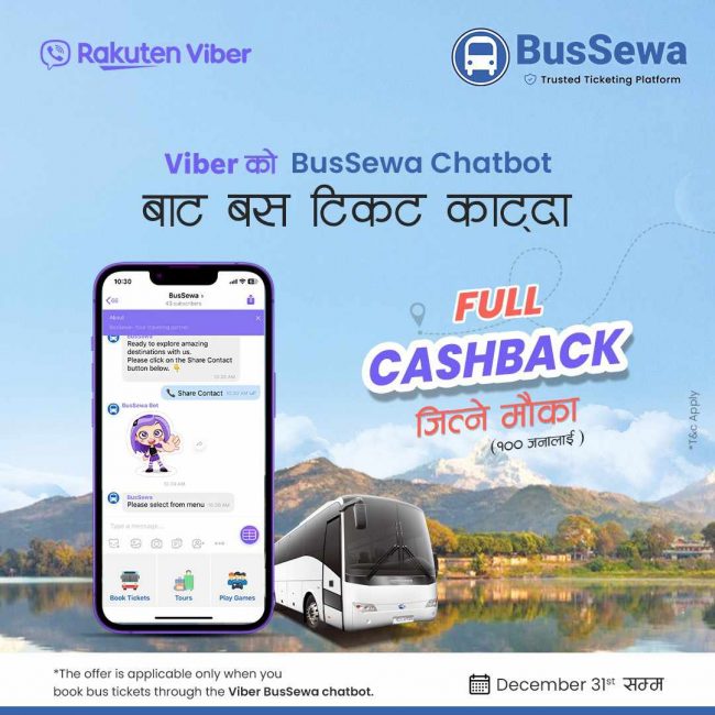 भाइबरमार्फत बससेवाको टिकट काट्दा शत प्रतिशत क्यासब्याक पाइने