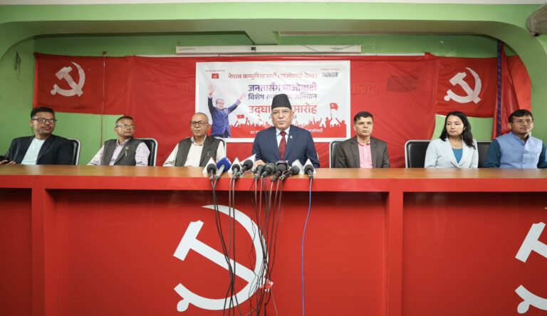 माओवादी पदाधिकारी बैठक बस्दै