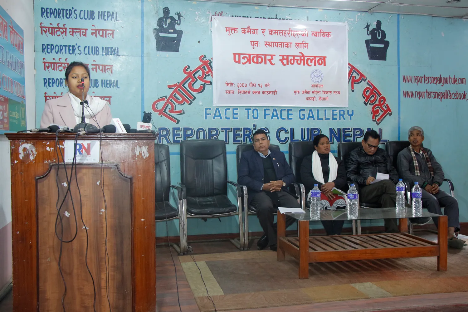 अध्ययन समितिको प्रतिवेदन कार्यान्वयन गर्न मुक्त कमैयाको माग