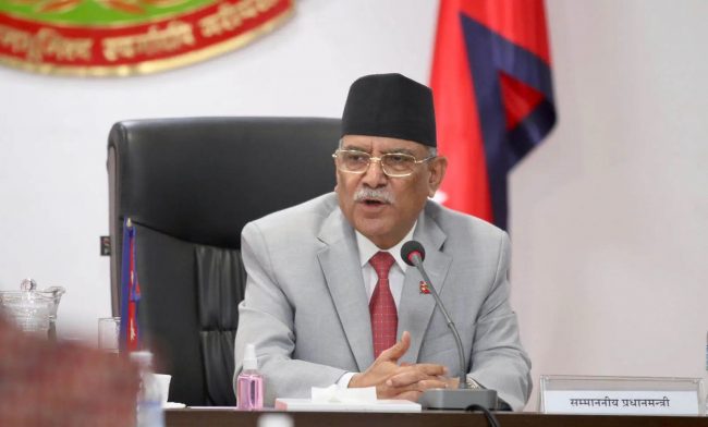 प्रधानमन्त्री दाहालले भोलि राष्ट्रका नाममा सम्बोधन गर्ने