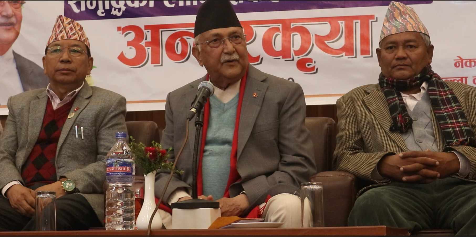 सरकारलाई ओलीको प्रश्न– लिपुलेक र कालापानीका विषय उच्च स्तरीय संवादमा किन उठ्दैन ?