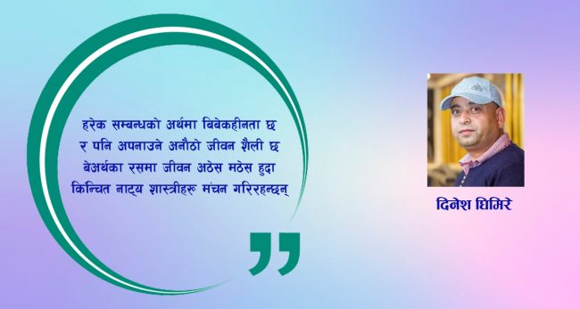 कविता : महाशून्य