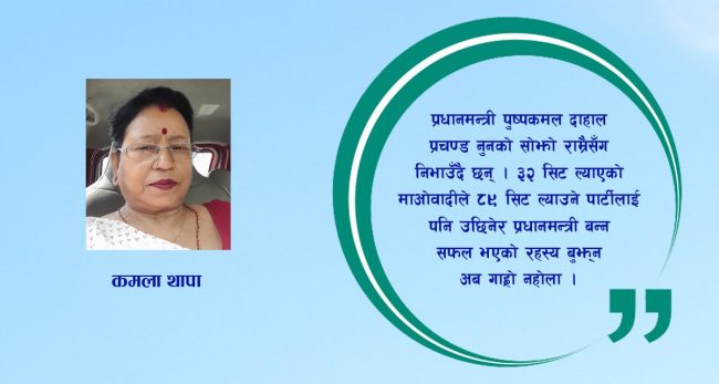 मुलुकमा बाह्य हस्तक्षेप उत्कर्षमा