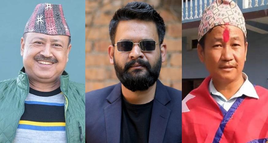 राष्ट्रियसभामा जनमत गुमाएकाहरुको प्रवेश रोक्न तीन स्वतन्त्र मेयरको अर्थपूर्ण बहिष्कार