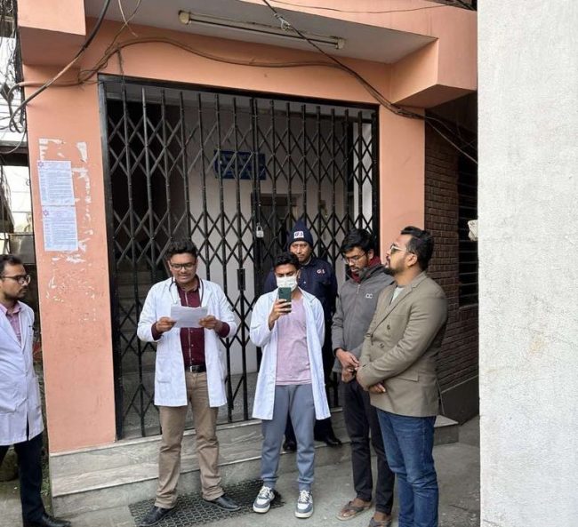 महाराजगञ्ज चिकित्सा क्याम्पस डिन कार्यालयमा तालाबन्दी