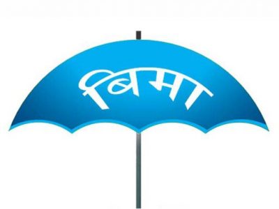 प्राकृतिक विपत्तितर्फको बीमा भुक्तानी ११ करोड १५ लाख