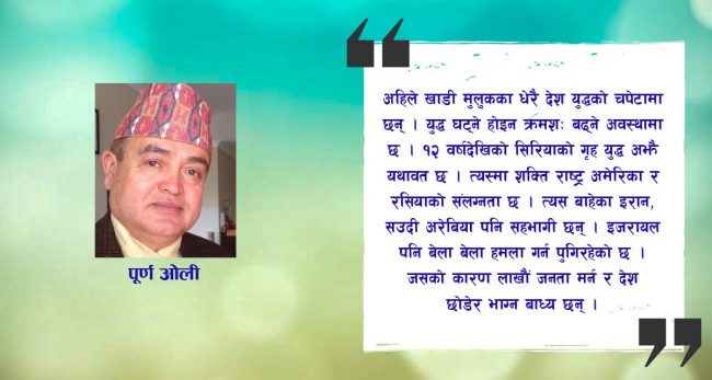 खाडीबाट युवाहरु स्वदेश फर्किने सम्भावना बढ्दैछ, व्यवस्थापनको तयारी खोइ?